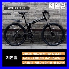 그래블자전거 TOP01