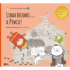 아이엔에스엔터프라이즈