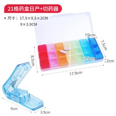 알약분쇄기 약 조각 분할 가정용 휴대용 약통 가루, AP