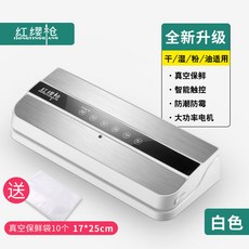 자동랩핑기 진공포장기 홈쇼핑 수축 샤오미 비닐 실링기, AO