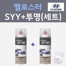 현대 벨로스터 SYY 썬플라워 컬러스프레이 + 모투명마감용스프레이 자동차 카 페인트 200ml