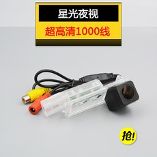 후방카메라 폭스바겐 Lingdu Magotan골프, T02-17타입 Magotan성광 야간관측 슈퍼클린