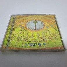 아낌없이주는나무