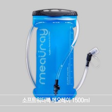 소포츠워터팩 소프트플라스크 메오레이 등산러닝물통, 1개, 1500ml, 블루