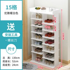 아파트 현관 신발장 스토리지 다층 랙 신발 정리대 캐비넷, AQ