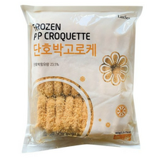 랜시 단호박 고로케 900g, 11개