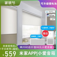 샤오미전동블라인드