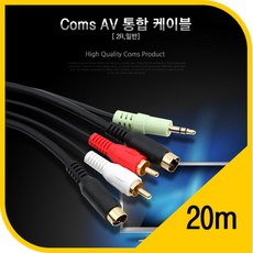 4핀케이블rca