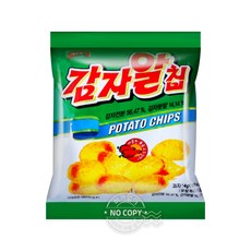 감자알칩