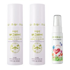 허벌앤 버그바이 아웃도어 패키지 (3종), 단품