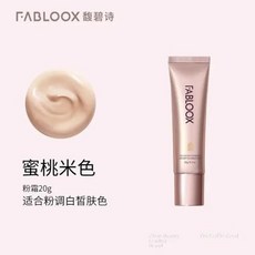 Fabloox 페이스 메이크업 파운데이션 크림 풀 커버리지 매트 컨실러 오일 컨트롤 브라이트닝 오래 지속되는, 1개
