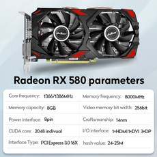 radeonrx5808g