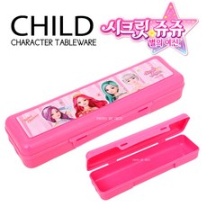 복돼지마켓 유아 수저 케이스, 1개