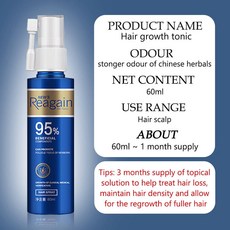 글램팜헤어에센스오일