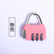 캐리어자물쇠와이어연장