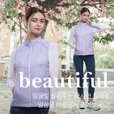 [김영주스포츠] 여성 바람막이 조끼_예쁨의 정석 프리미엄 나일론 원단 등산 아웃도어 바람막이 조끼 베스트 김영주스포츠] 여성 프리미엄 나일론 원단 바람막이 조끼 베스트_예쁨 정석 아웃도어 조끼