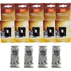 밀리타퍼펙트클린