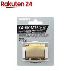 SANYO남성 쉐이버 여분의 날(외인)KA-VK-M36(1개 들어가다)[SANYO(산요 전기)], 단일상품, 단일상품