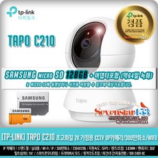 TP-LINK [TP-LINK] Tapo C210 + 삼성 microSD 128GB+어댑터포함 (약64일 녹화/IP카메라/300만화소/WIFI/홈캠) ~SS153