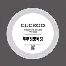 쿠쿠 압력밥솥 CRP-JHTS0660FB 고무 패킹, 1개