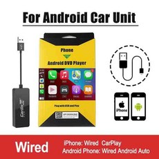 애플카플레이사용하는핸드폰