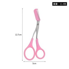 여성용 눈썹 트리머 가위 빗 포함 미용 제품 면도기 메이크업 도구 화장품