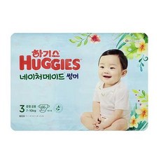 하기스썸머3단계밴드