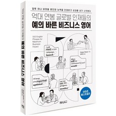 조이톡화상영어