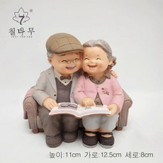 괴롭히지말아요나가토로양[단행본]