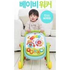 밀고다니는장난감