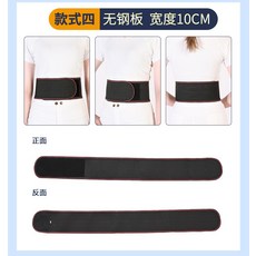 수술복대