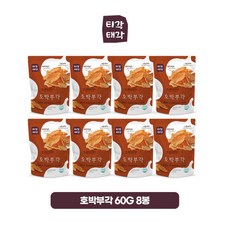 [티각태각] 호박부각 60g X 8봉