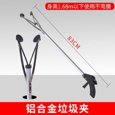 와이어크립뻰찌