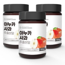 아누카 사과 추출분말