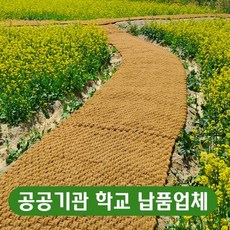 관공서납품업체 야자매트 1.5m x 10m x t35, 폭1.5m길이10m두께3.5cm, 1개