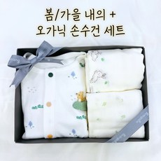 아가방오가닉손수건