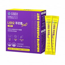 나와요푸르릉 연세푸르릉 마시는다이어트/다이어트 쾌변 콜레스테롤 기능성 건강기능식품 연세나와요푸르릉