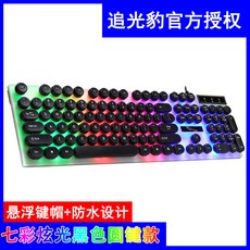 원대각광케이블