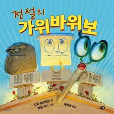 예슬가위