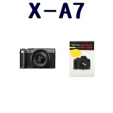 후지x70용망원컨버터