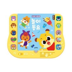 치타부 사운드북 - 놀이 동요, 블루래빗, 단품