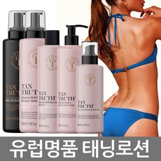 올리브영하와이안트로픽태닝오일