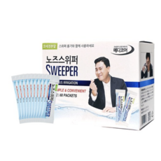 노즈스위퍼분말
