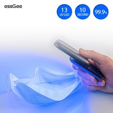 essGee 휴대용 UV 자외선 살균기 마스크소독 스마트폰살균 다용도 휴대용살균기 UV램프 [국내생산], 글램레드