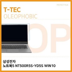 TEF176468삼성전자 노트북5 NT500R5S-YD5S WIN10 올레포빅 필름, 1