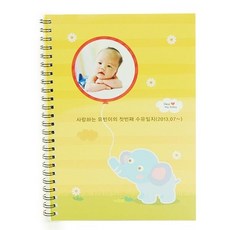 /제이밀크 [주문옵션] 아기코끼리 코짱이 수유일지