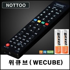 위큐브 (WECUBE) TV리모컨+알카라인건전지, HJRG634RT, 1개