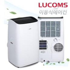 대우루컴즈이동식에어컨