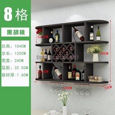 lg와인셀러선반