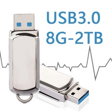 otgusb2tb